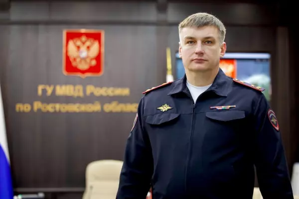 Фото к материалу: В Ростове назначили нового заместителя начальника полиции по охране общественного порядка