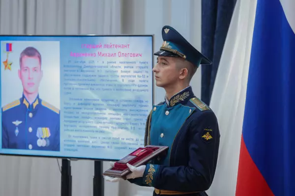 Фото к материалу: Погибшего на СВО летчика из Ростова наградили «Золотой Звездой» Героя России