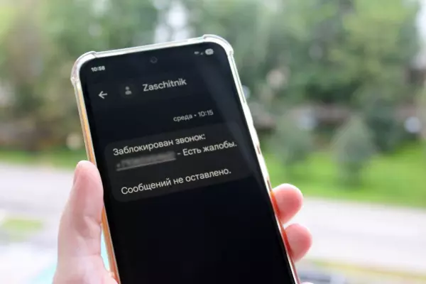 Фото к материалу: Ростовчан начали предупреждать о мошеннических звонках близким