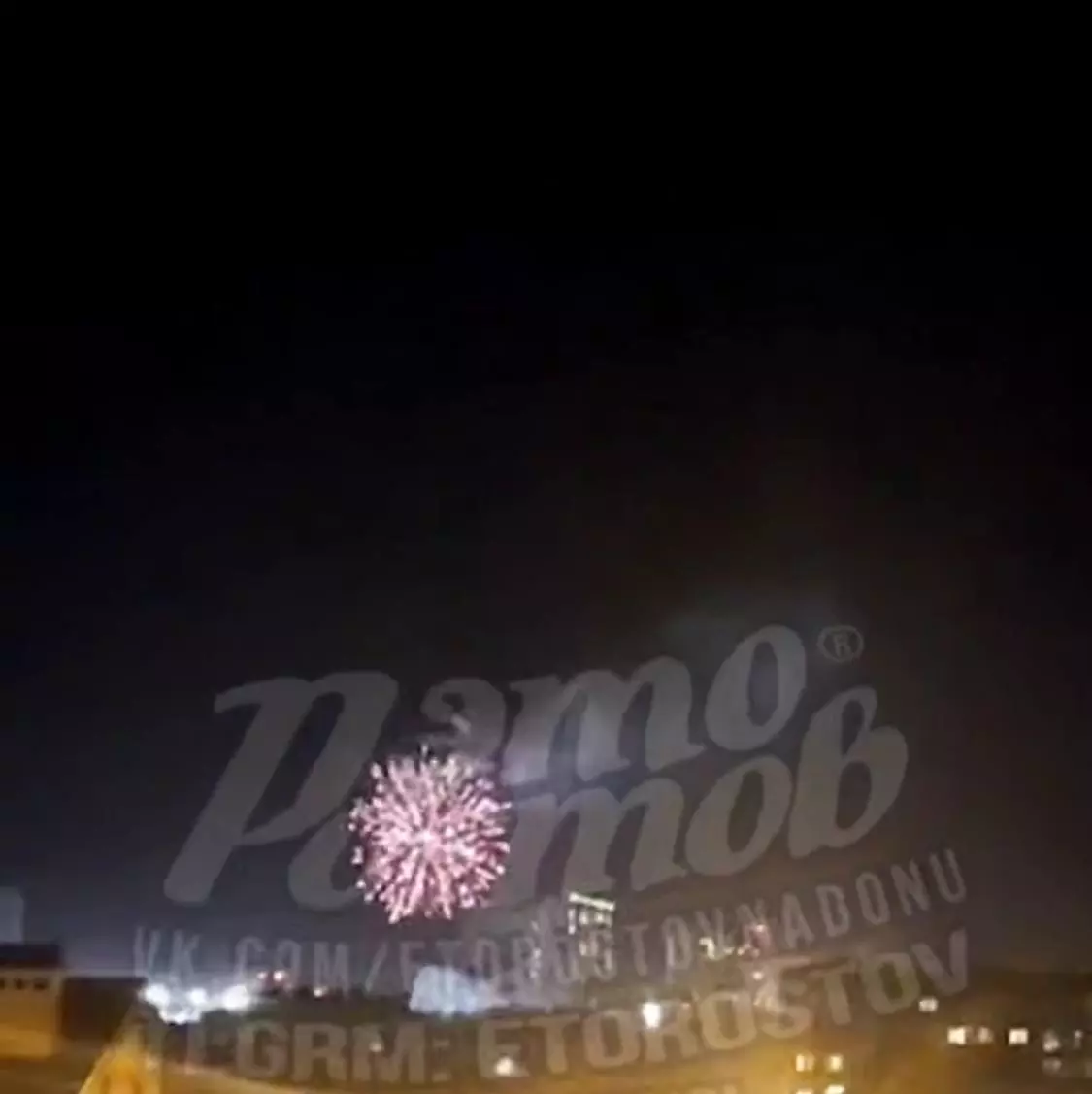 Грохот от салюта напугал жителей Западного в Ростове ночью 8 марта