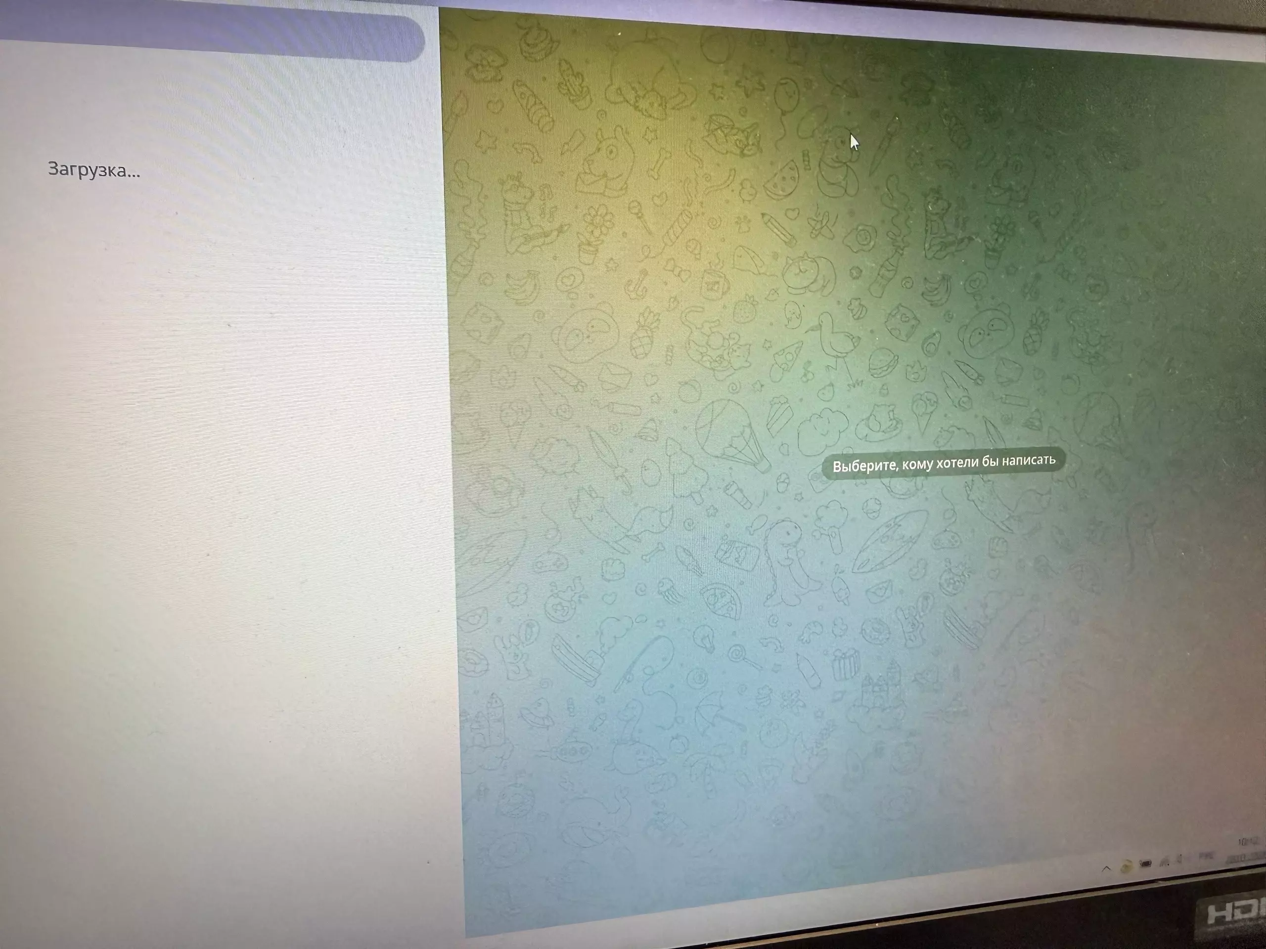 Жители Ростова жалуются на полное отключение Телеграмма 20 марта