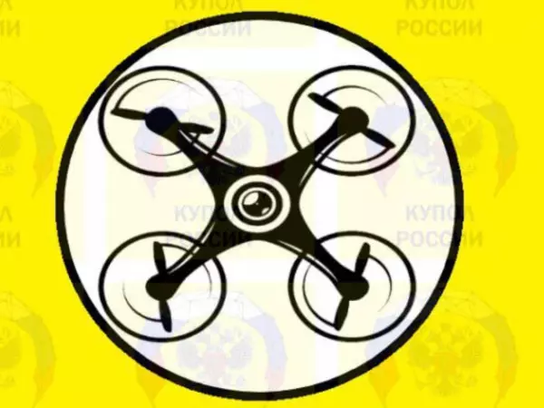 Фото к материалу: В Ростовской области объявили желтый уровень опасности по БПЛА вечером 2 марта