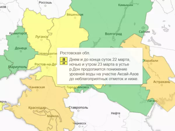 Фото к материалу: В Гидрометцентре предупредил об опасном обмелении реки Дон
