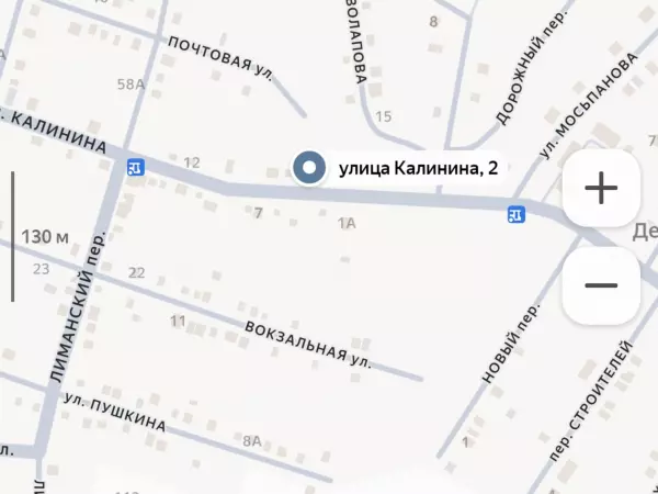 Фото к материалу: Двое детей пострадали в ДТП в Ростовской области