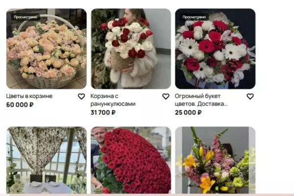 Фото к материалу: По цене месячной зарплаты: в Ростове самый дорогой букет цветов стоит 60 тысяч рублей