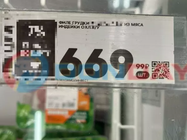 Фото к материалу: В Ростове цена за килограмм индейки достигла почти 700 рублей