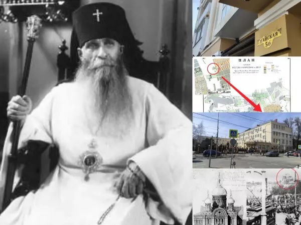 Фото к материалу: Умер глава Грузинской православной церкви: краевед рассказал, как он был связан с Ростовом