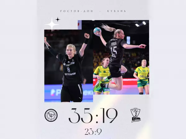 Фото к материалу: «Ростов-Дон» обыграл «Кубань» со счетом 35:19 в четвертьфинале Суперлиги 