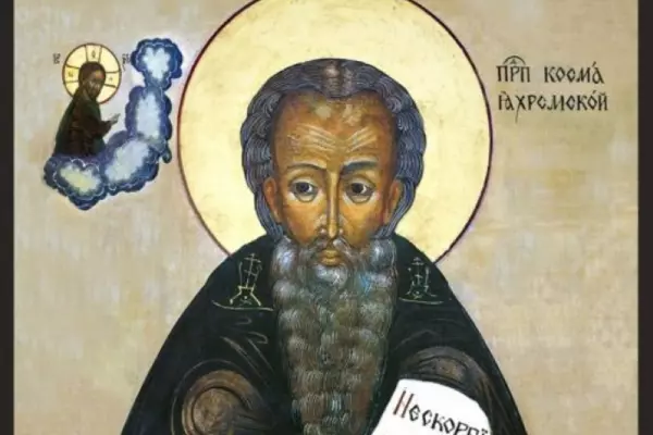 Фото к материалу: Ростовчанам посоветовали не бездельничать в день Косьмы  Яхромского