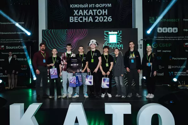 Фото к материалу: Рабочее решение: студенты ростовского колледжа связи создали приложение для «Ростелекома»