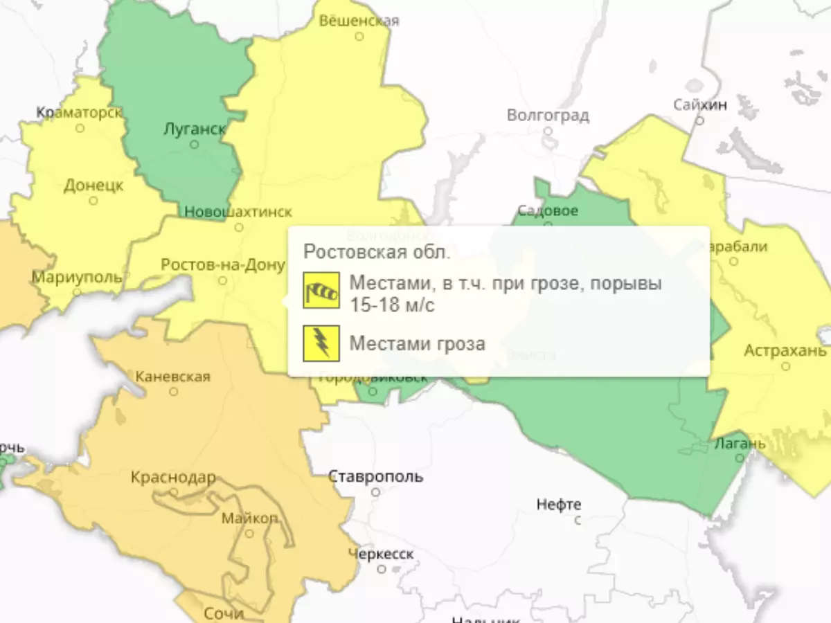 В Ростовской области введен желтый уровень погодной опасности