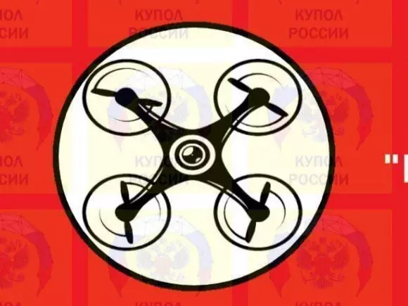 В Ростовской области объявили красный уровень опасности по БПЛА вечером 21 апреля