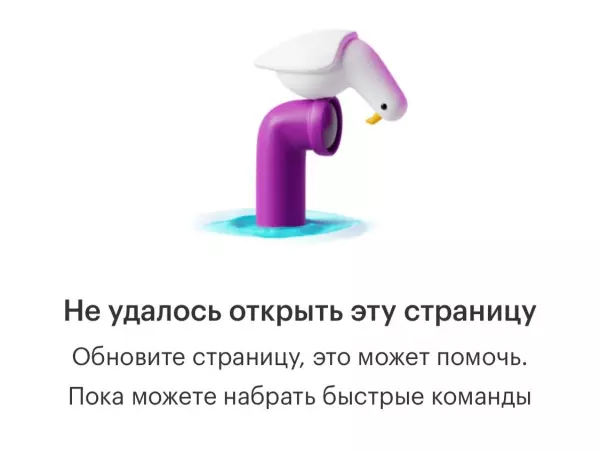 Фото к материалу: Жители Ростова пожаловались на сбой в работе Мегафона