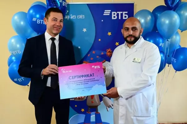 Фото к материалу: ВТБ закупит медицинское оборудование для детских больниц в 16 регионах