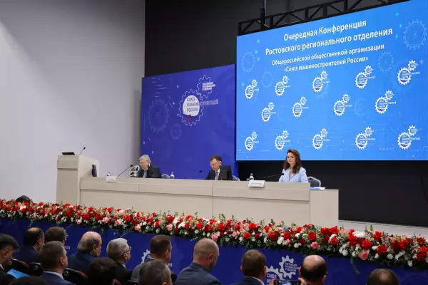 Фото к материалу: Первое место в рейтинге СоюзМаш и новые выборы: итоги конференции в Ростове-на-Дону