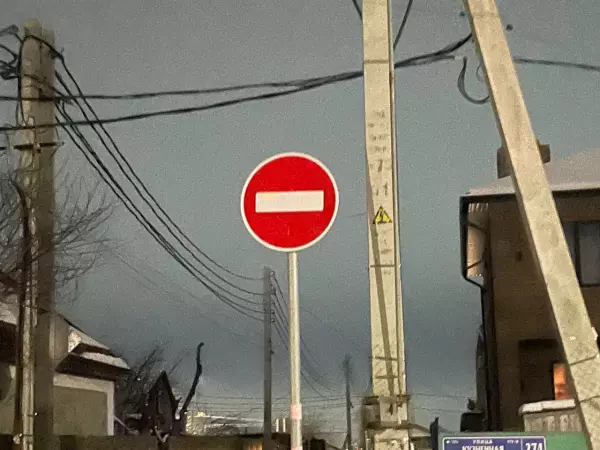 Фото к материалу: Движение по Социалистической в Ростове ограничат из-за стройки