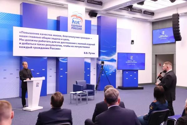 Фото к материалу: В Народную программу ЕР поступило более 240 тысяч предложений