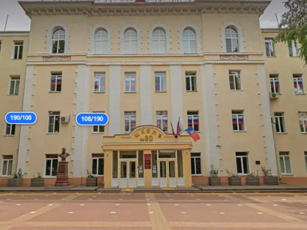 Фото к материалу: В Ростове благоустроят школу № 80, расположенную в здании, которому больше 100 лет
