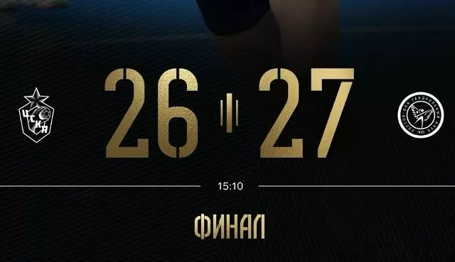 ГК «Ростов‑Дон» обыграл ЦСКА во втором матче финальной серии чемпионата России