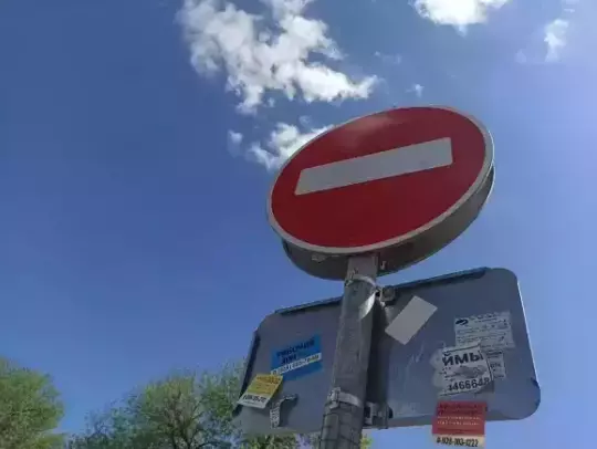 В Первомайском районе Ростова ограничат движение транспорта до конца лета