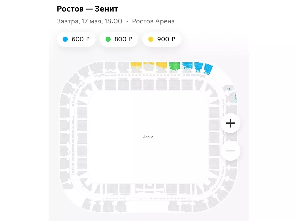 На матч «Ростов» — «Зенит» массово раскупили билеты