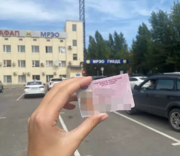 Фото к материалу: Жителям Ростовской области получить права станет сложнее: изменились правила сдачи экзаменов