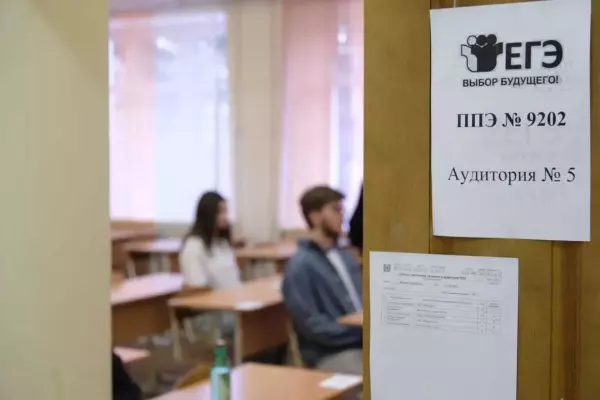 Фото к материалу: Выпускникам Ростовской области рассказали, что можно с собой брать на ЕГЭ