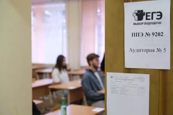 Фото к материалу: В Ростовской области свыше 16,4 тысячи выпускников будут сдавать ЕГЭ в 2026 году