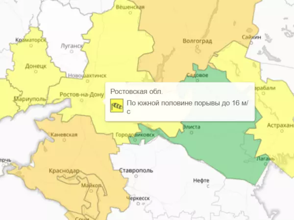 Фото к материалу: На Дону ввели желтый уровень погодной опасности из-за сильного ветра