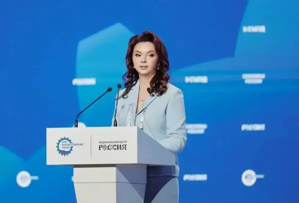 Фото к материалу: Лидия Новосельцева приняла участие в X съезде Союза машиностроителей России