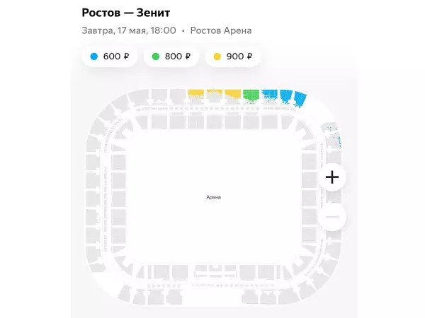 Фото к материалу: На матч «Ростов» — «Зенит» массово раскупили билеты