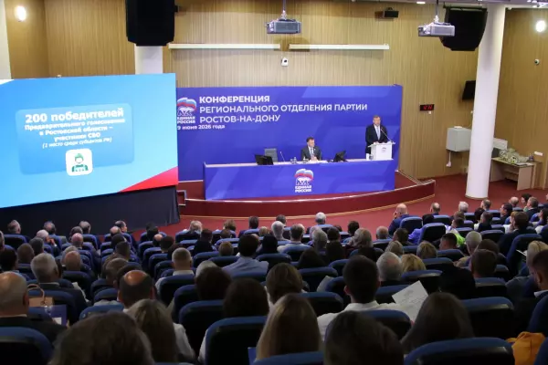 Фото к материалу: В «Единой России» подвели итоги предварительного голосования в Ростовской области